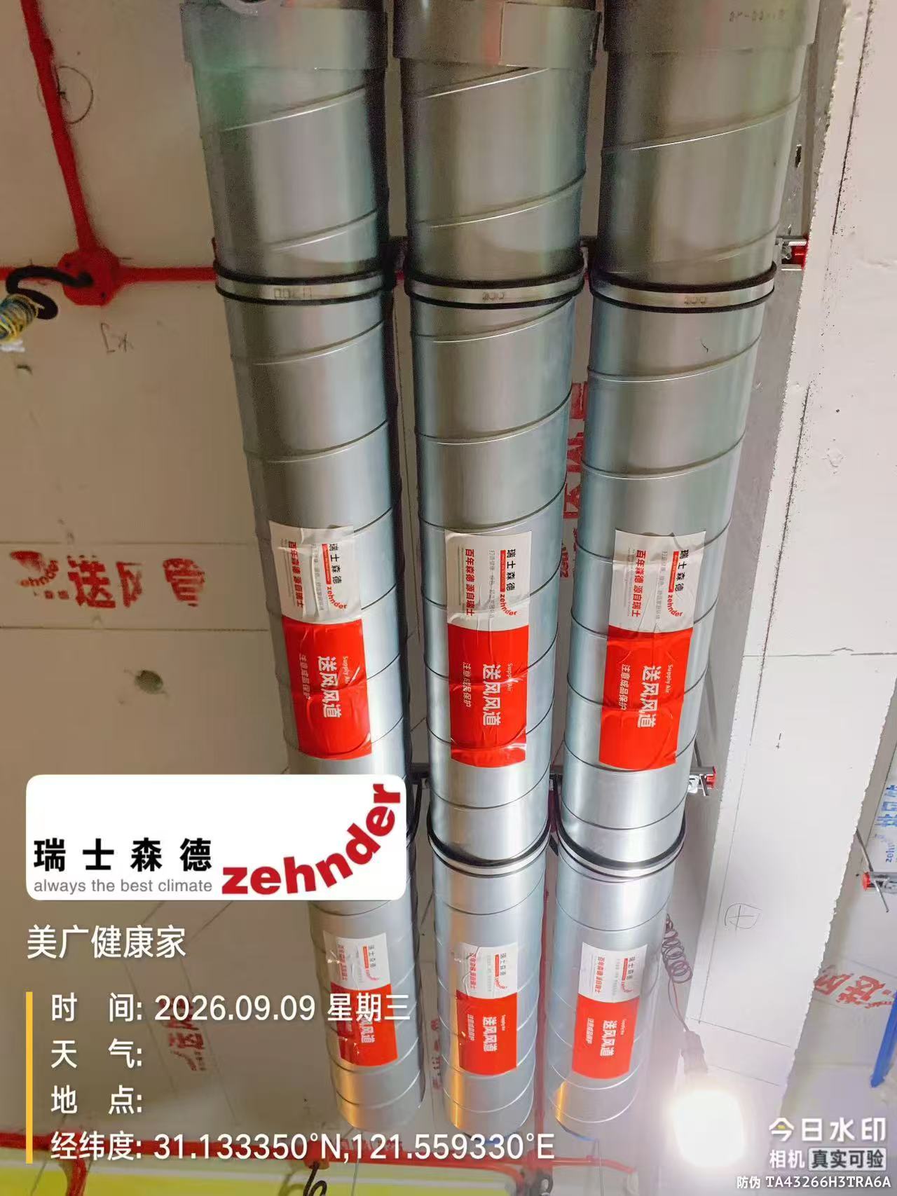 临高中央空调VS全空气，别墅业主别再交智商税了！
