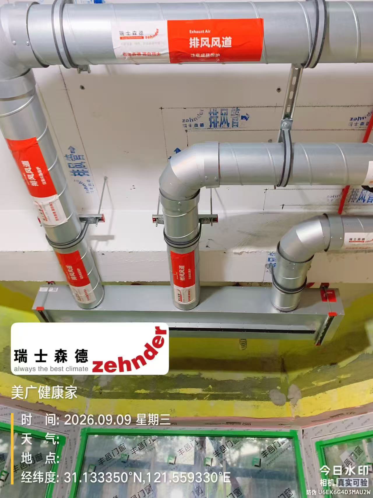 临高上海绿宝园五恒系统施工进度：分风箱与送风管安装